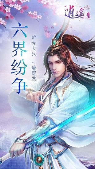 冰娃与火娃2