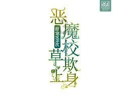 宝矿猎人