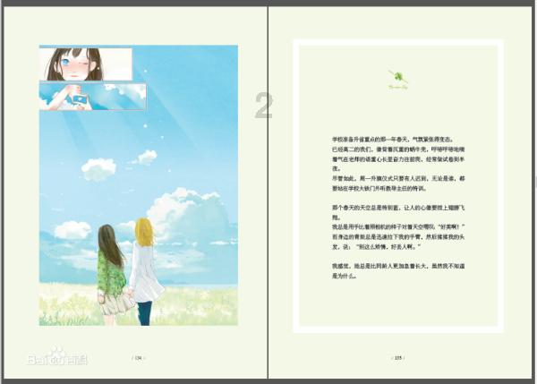 婆媳关系紧张的真正原因是什么 ？