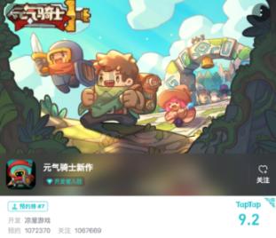 像素世界大冒险