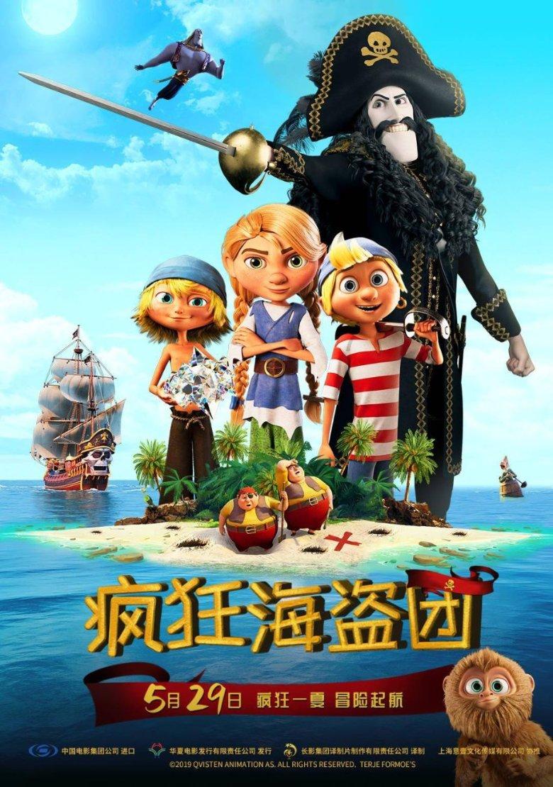 67号仓库