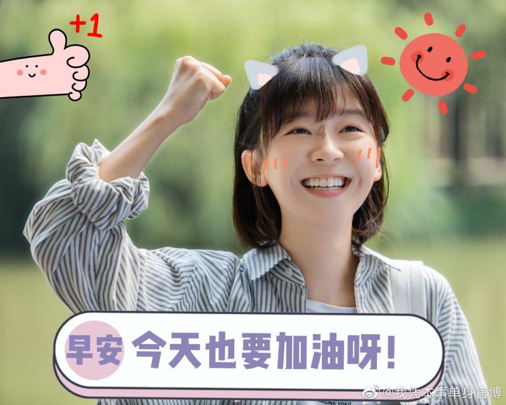 超萌荷花仙子