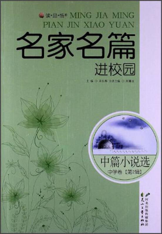 男人最讨厌的行为是什么游戏画面