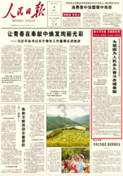 唐昭宗刚要去上早朝，太监冷笑：太子已登基，您还是老实待着吧