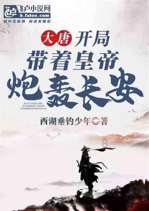 梦幻西游电脑版