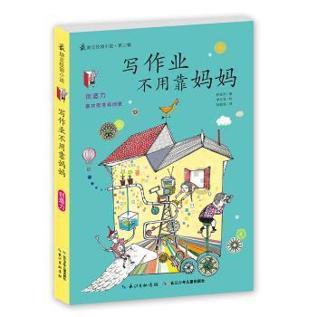 拥堵的停车场